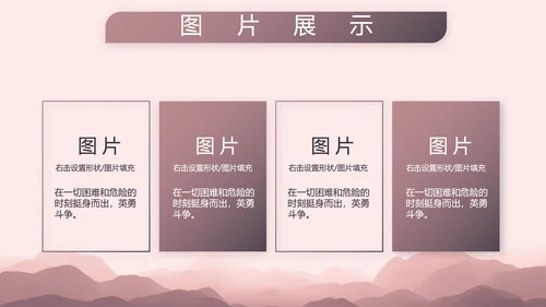 部队军事年终工作总结汇报动态PPT