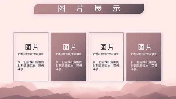 部队军事年终工作总结汇报动态PPT