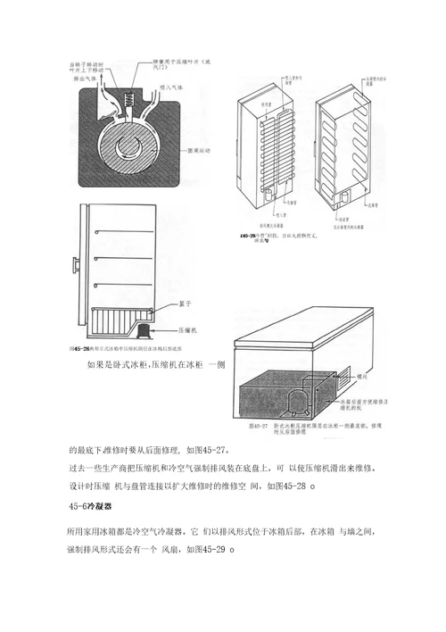 暖通专业毕业论文外文翻译