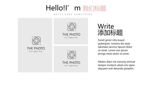 公司产品介绍宣传通用PPT动态模板