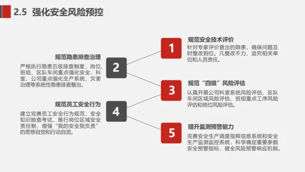 建设者工地安全生产工作思路汇报PPT模板