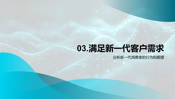 旅游业AI创新展望