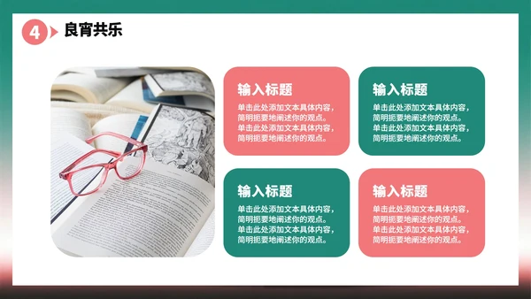 绿色水彩风情人节七夕节营销活动策划PPT模板