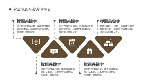 书本阅读读书分享会好书推荐读好书PPT模板