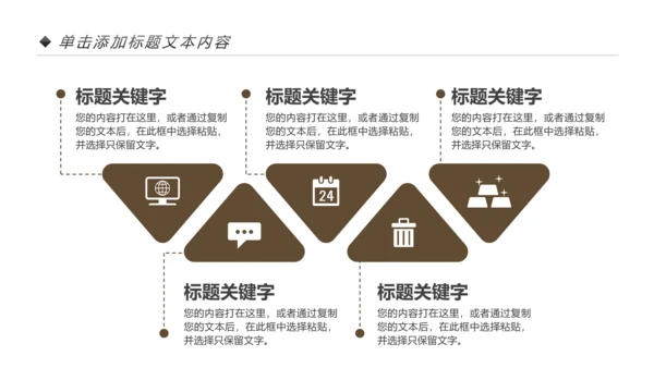 书本阅读读书分享会好书推荐读好书PPT模板