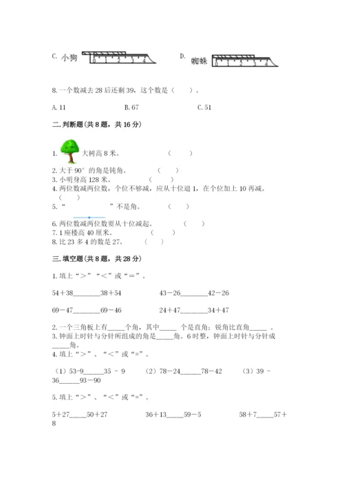 2022人教版二年级上册数学期中测试卷精品（名师系列）.docx
