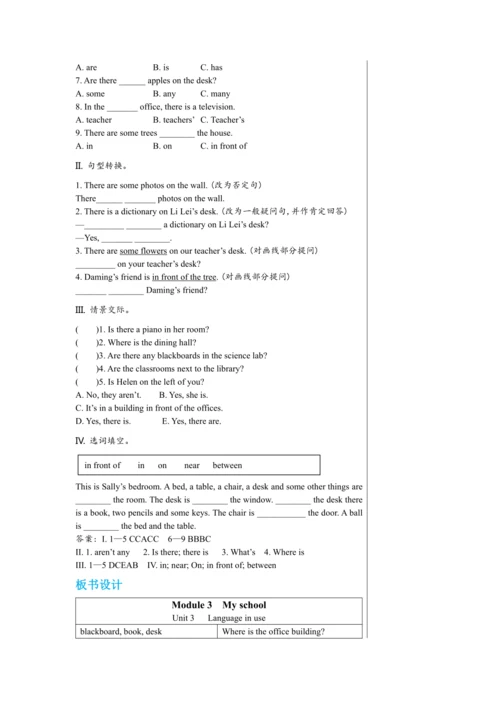 【轻松备课】外研版初中英语七年级上Module 3 Unit 3教学详案