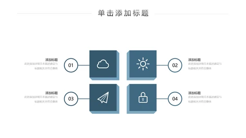 跑步体育运动马拉松全民健身运动会PPT