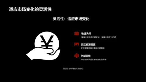 IT互联网公司总结