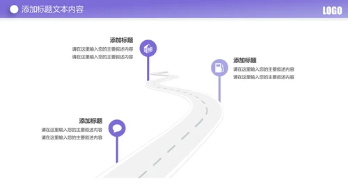 简约大气创业投资金融理财银行保险PPT模板