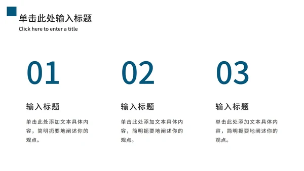 商务年中总结工作汇报PPT模板