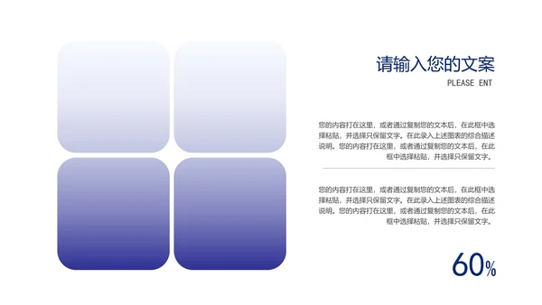 卡通风蓝色在线课堂课程同步辅导汇报PPT模板