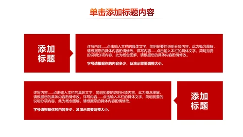 法院法庭法律天平公平法学工作报告PPT