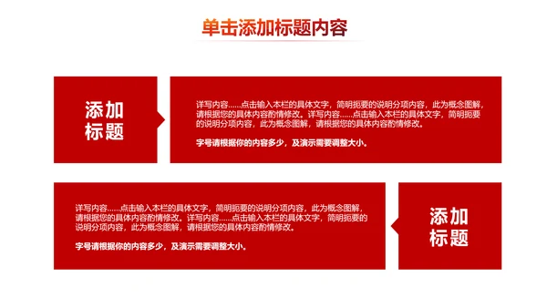 法院法庭法律天平公平法学工作报告PPT