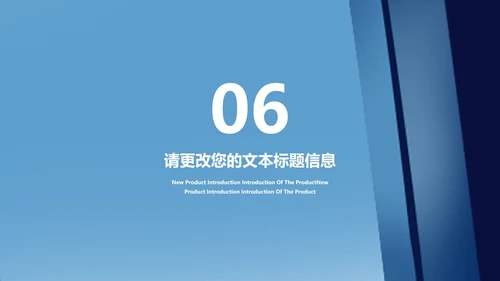 深蓝科技风渐变校园招聘计划汇报PPT模板