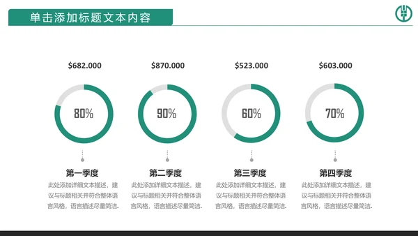 精美大气中国农业银行动态PPT模板
