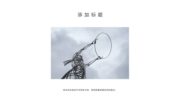 绿色简约画册风五一劳动节活动PPT模板