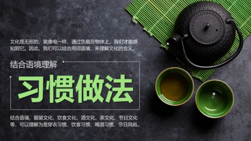 企业文化迷思公司员工培训展示通用PPT模板