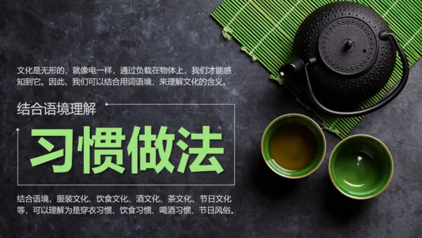 企业文化迷思公司员工培训展示通用PPT模板