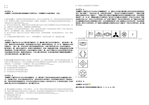 2022年08月广西贵港市就业服务中心招募高校毕业生就业见习人员考前冲刺卷壹3套合1带答案解析