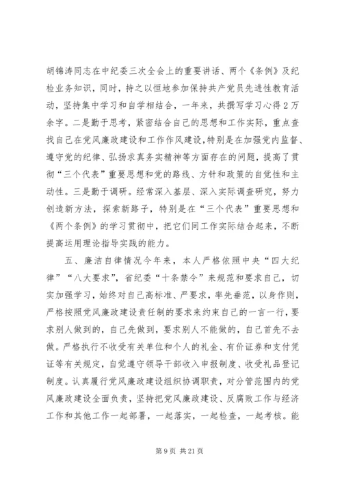 开发区党工委副书记张化锋_1.docx