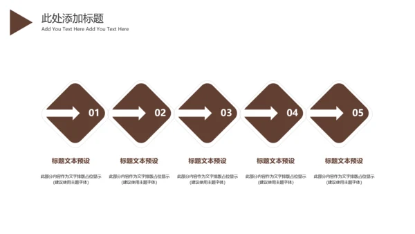 法律法律法律讲堂司法机关案件审判工作汇报PPT