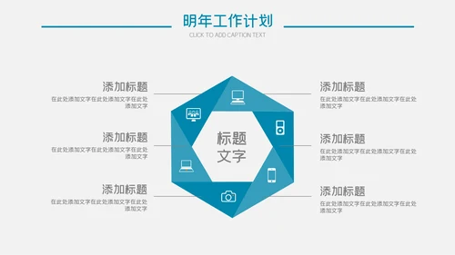 唯美小清新商务工作总结通用PPT模板