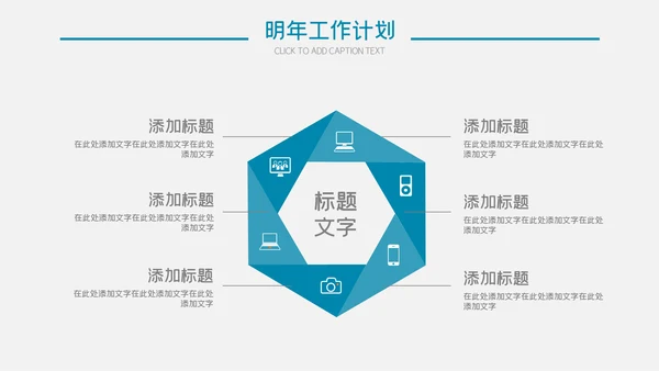 唯美小清新商务工作总结通用PPT模板