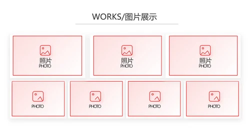 红色企业宣传画册公司简介产品介绍动态PPT