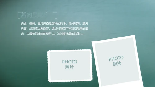致青春毕业季大学毕业纪念册电子相册动态PPT
