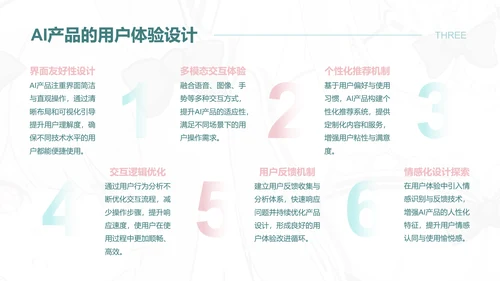 次元少女蓝粉色简约风产品介绍