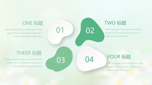 感恩我的老师感恩教师节动态PPT模板
