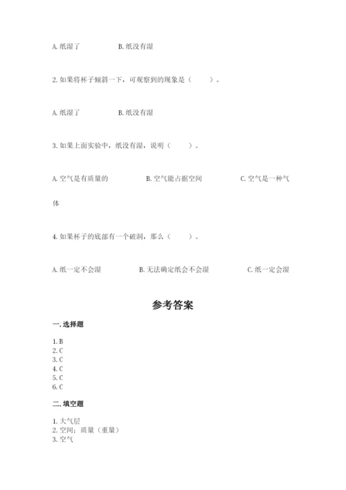 教科版小学三年级上册科学期末测试卷（b卷）.docx