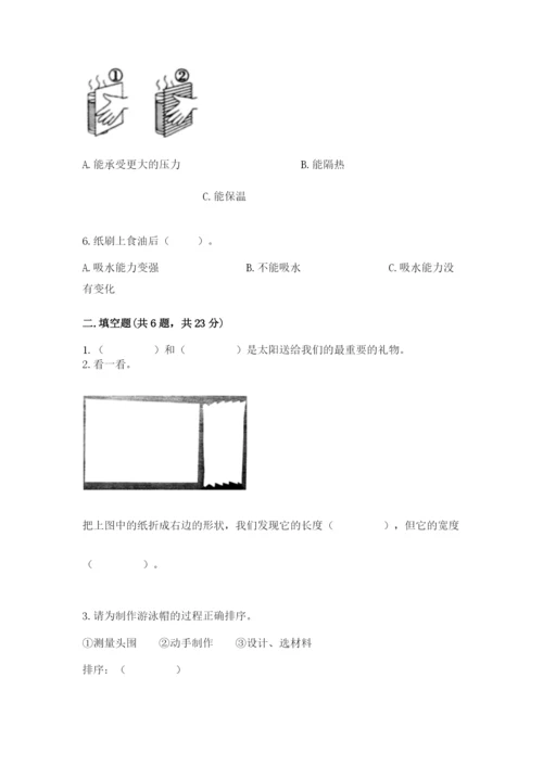教科版小学二年级上册科学期末测试卷（突破训练）.docx