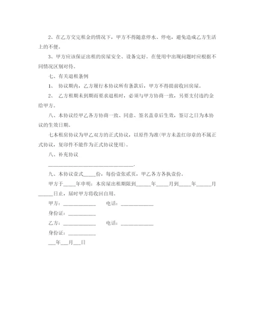 2023年简单个人租房协议书样本.docx