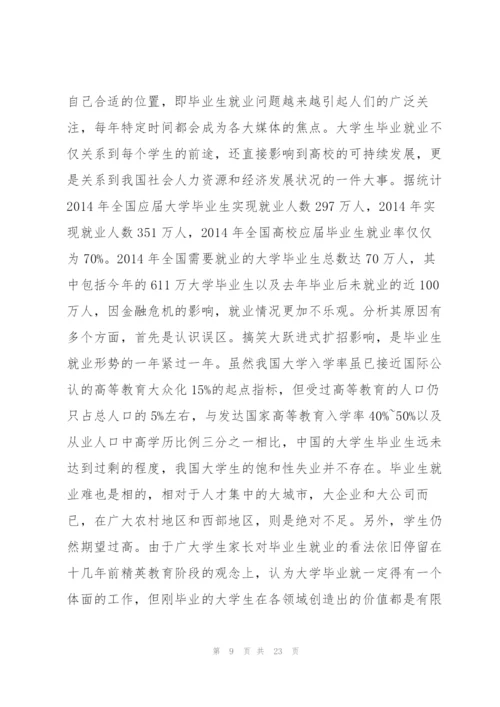 思想汇报1000字 思想汇报范本1000()范本.docx