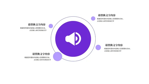 小清新紫色情人节浪漫告白PPT模板