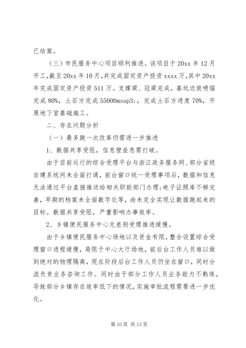 乡镇工作总结及计划.docx