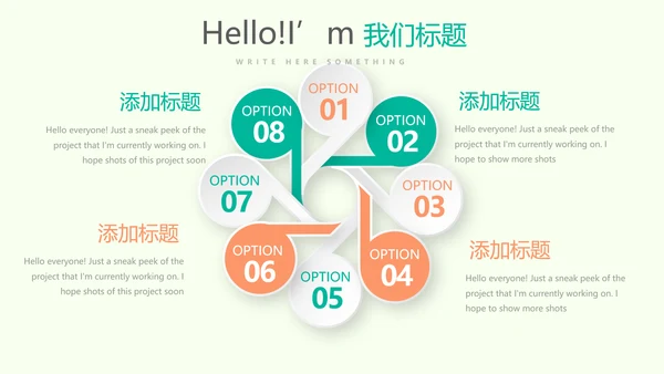 瑜伽健身瑜伽运动动态PPT