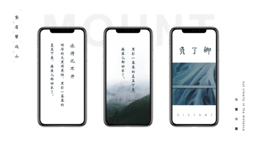 蓝色颜料靛蓝文艺通用PPT模板