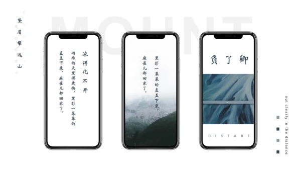 蓝色颜料靛蓝文艺通用PPT模板