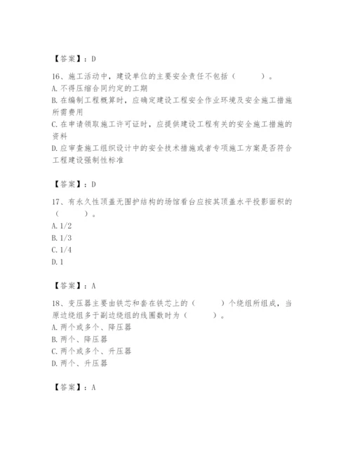 2024年施工员之设备安装施工基础知识题库学生专用.docx