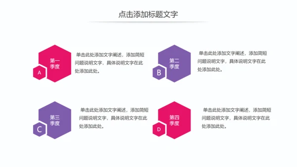 时尚艺术校园文化艺术节舞蹈比赛PPT模板