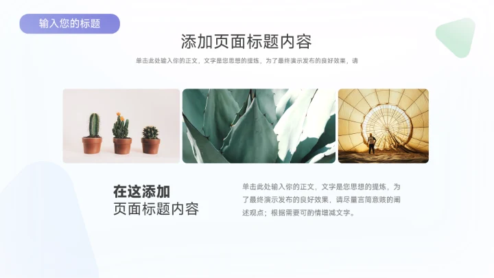 紫色多色简约风年中总结模板PPT模板