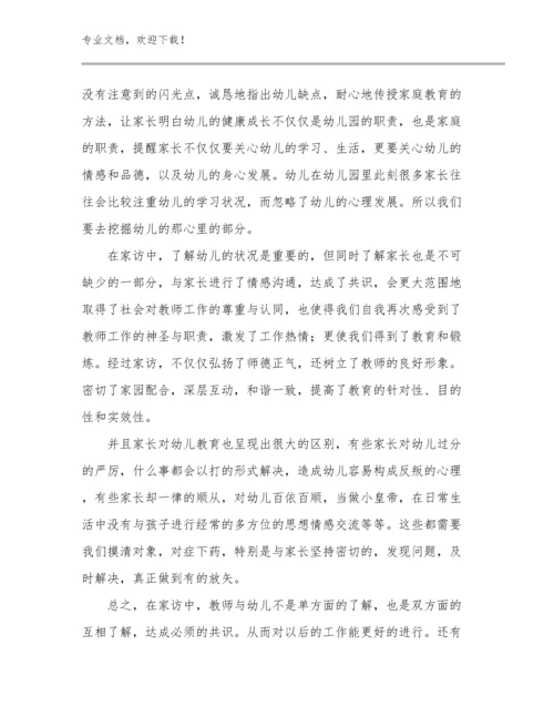 教师研修心得体会范文17篇合辑.docx