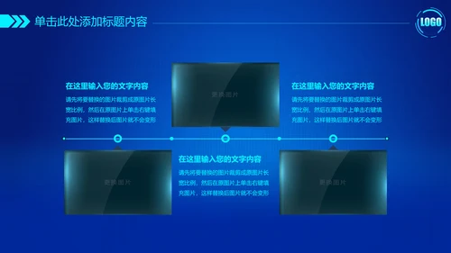 震撼炫酷公安警察交警警务工作总结汇报PPT