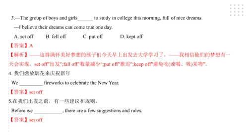 Module 4 Rules and suggestions模块小结课件（54张PPT）
