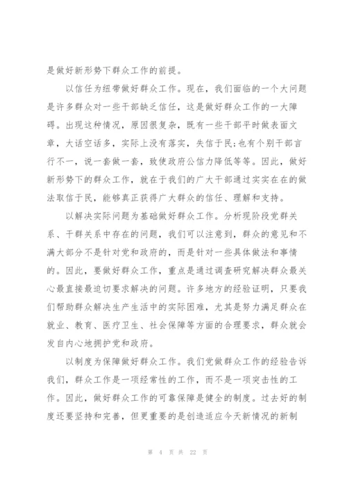 支部书记上党课3篇.docx