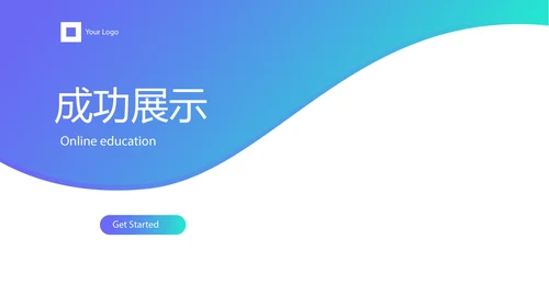 蓝色简约医疗器械不良事件报告动态PPT