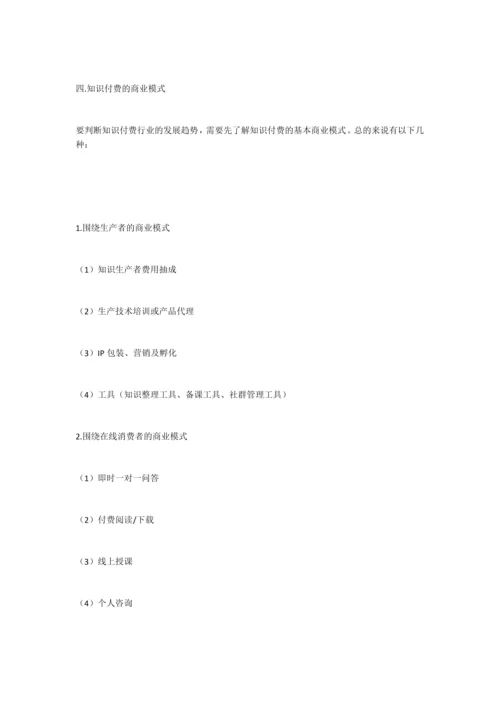 2023年新传基础知识点梳理.docx